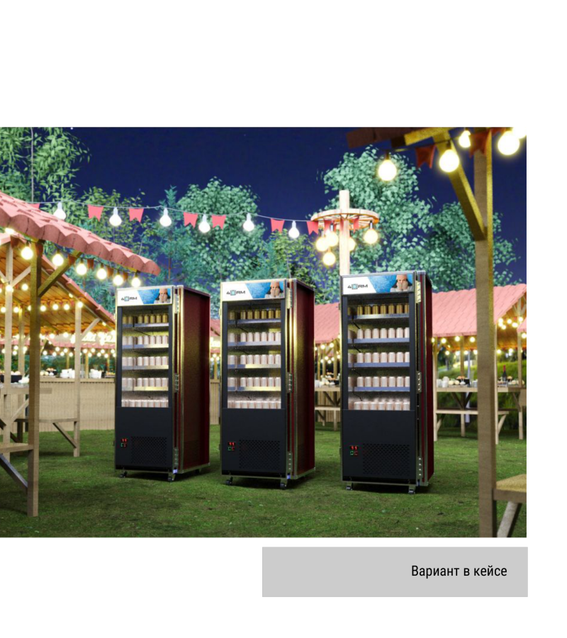 Neptun Compact FEST 505 в кейсе