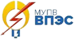 МУПВ ВПЭС