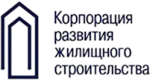 Корпорация развития жилищного строительства