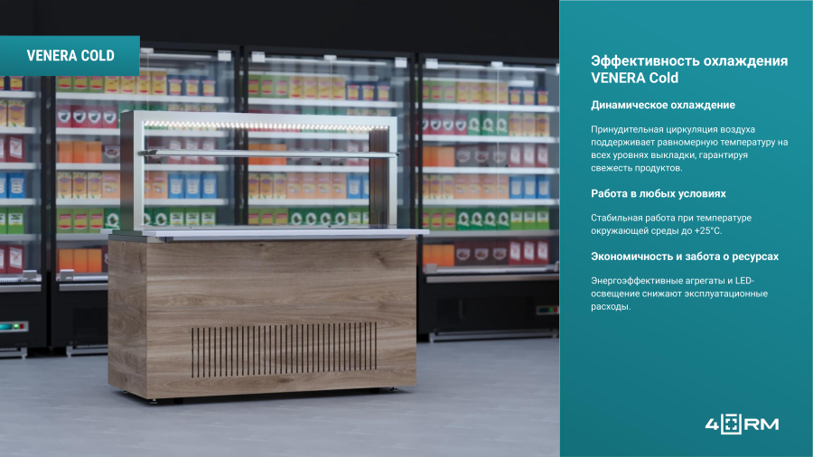 VENERA Cold