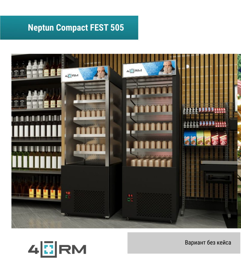 Neptun Compact FEST 505 без кейса